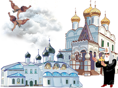 паломнические туры