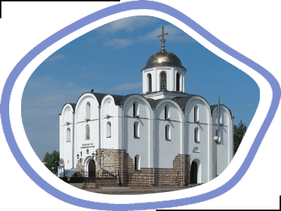 Витебск