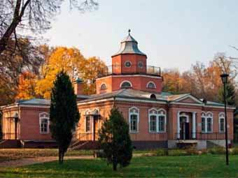 Красный Рог