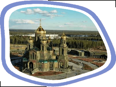 Храм ВСРФ