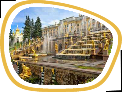 Петергоф
