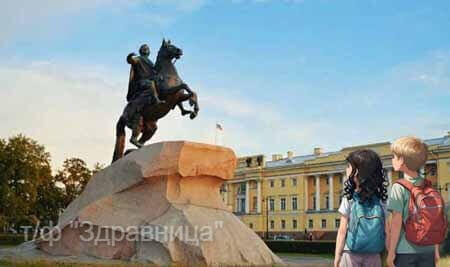 Санкт-Петербург