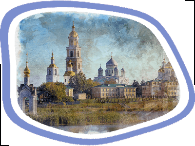 Дивеево
